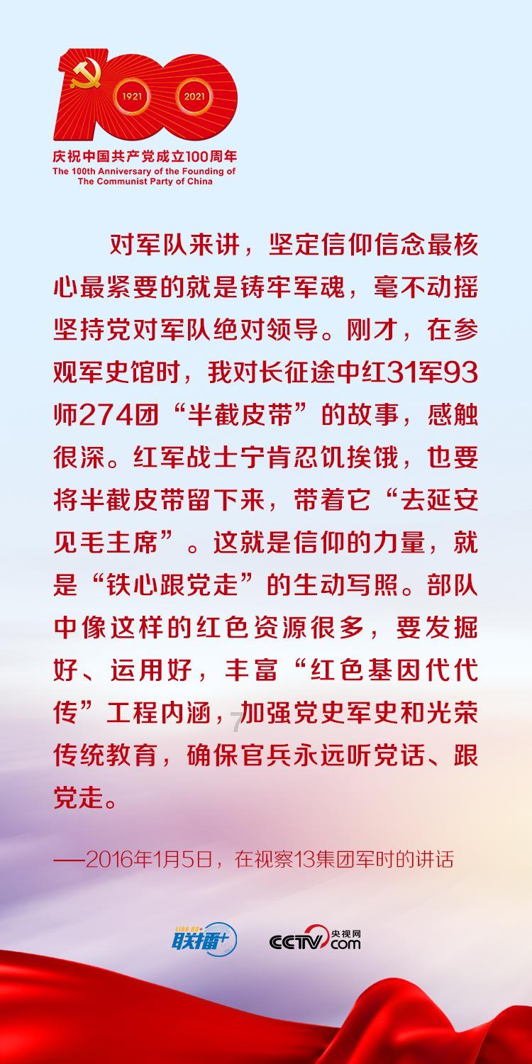 爱莲说